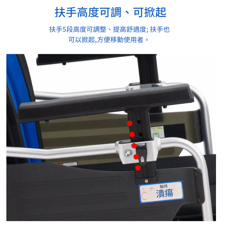 日本【Miki】 多功能手推輪椅 (MYU4-16)