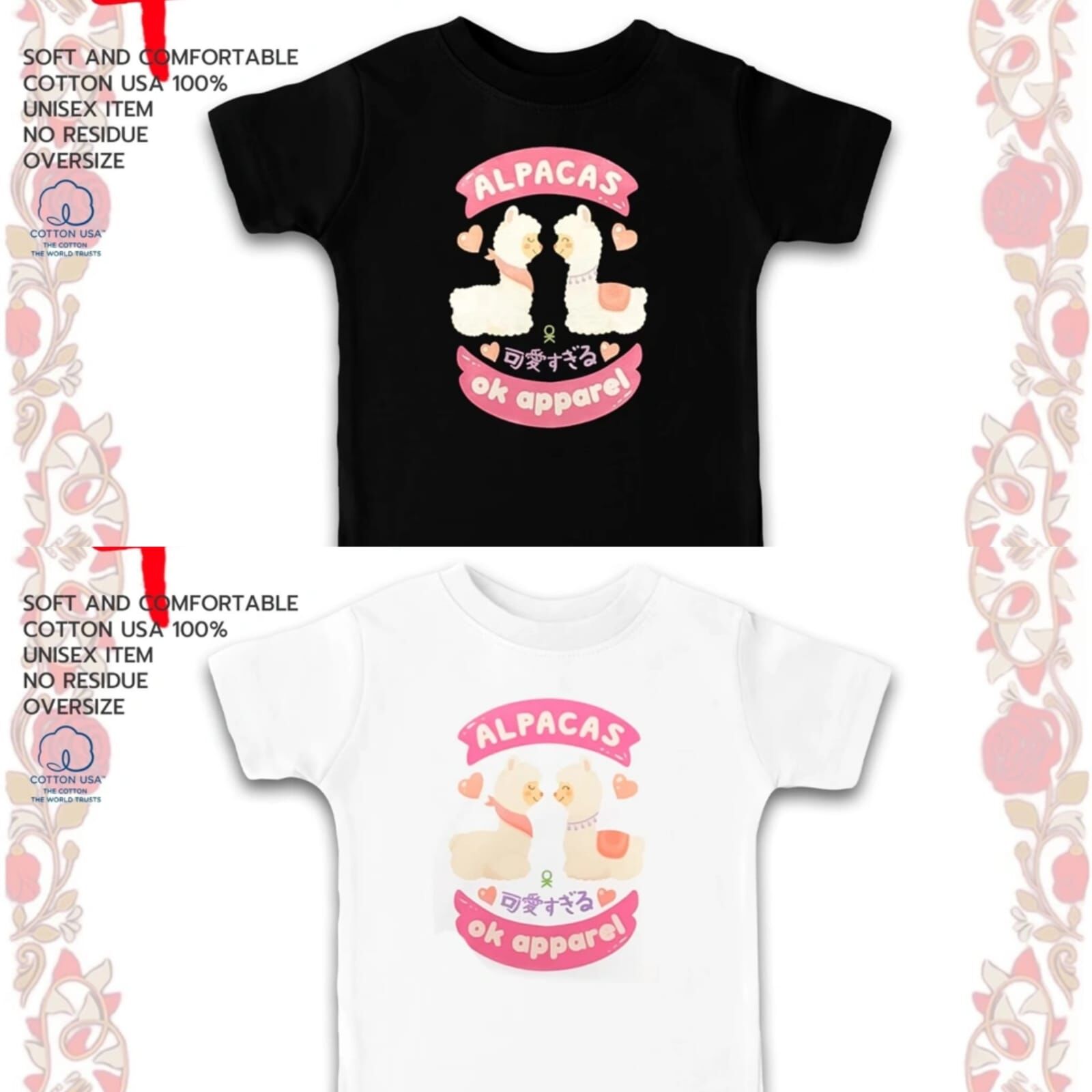 泰國 草泥馬小童T-Shirt(T5 T748)