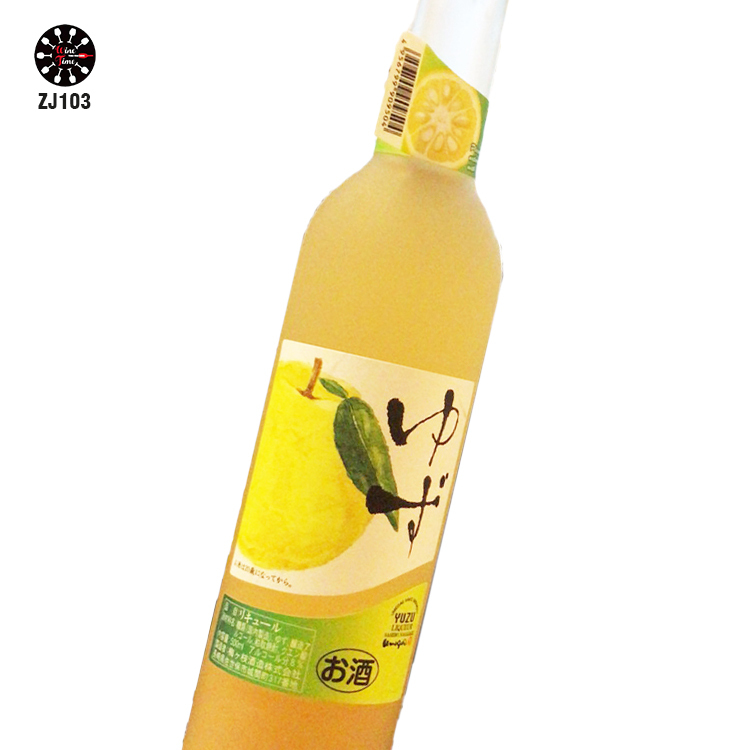 梅ヶ枝酒造 柚子酒