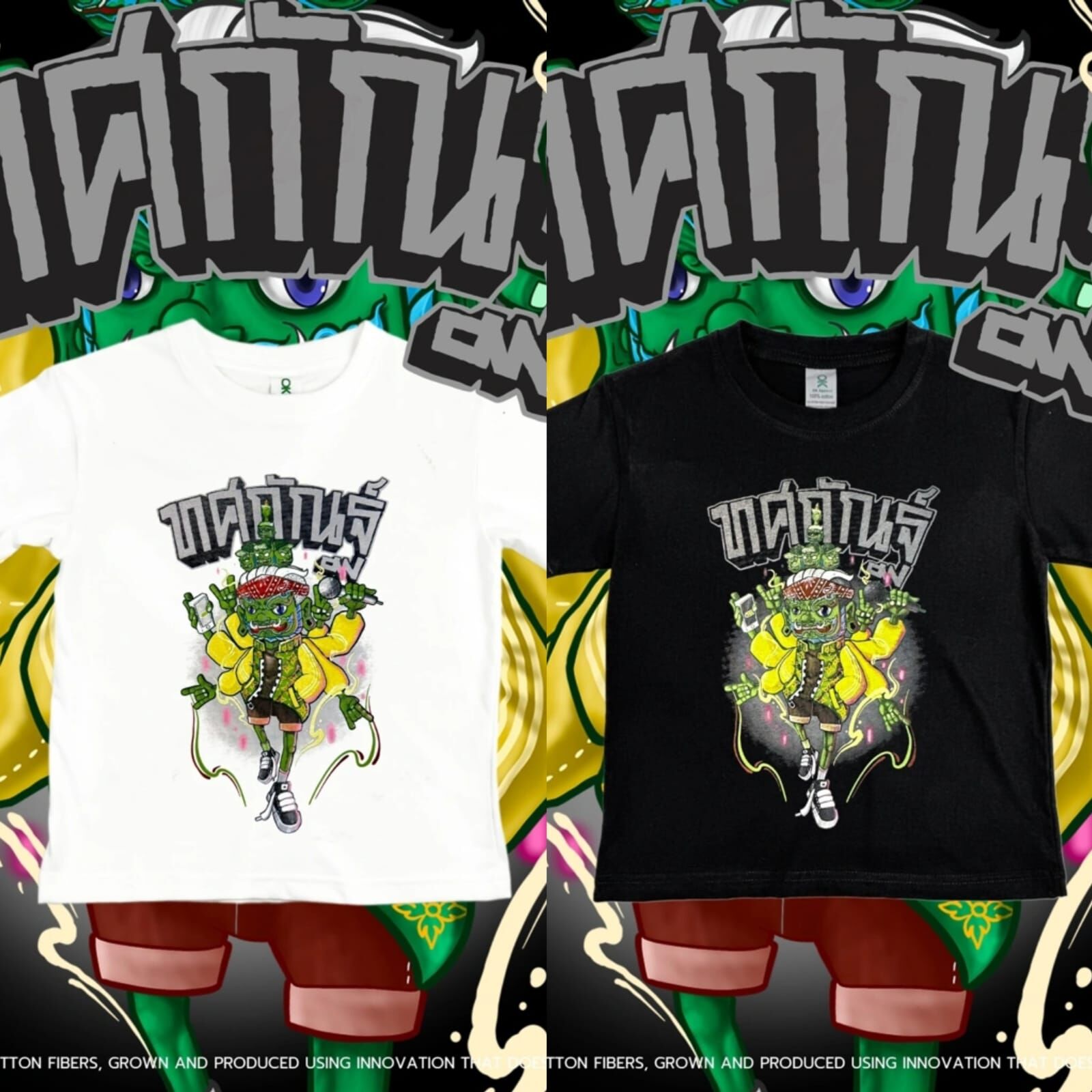 泰國 Thotsakan 小童T-Shirt(T5 T751)