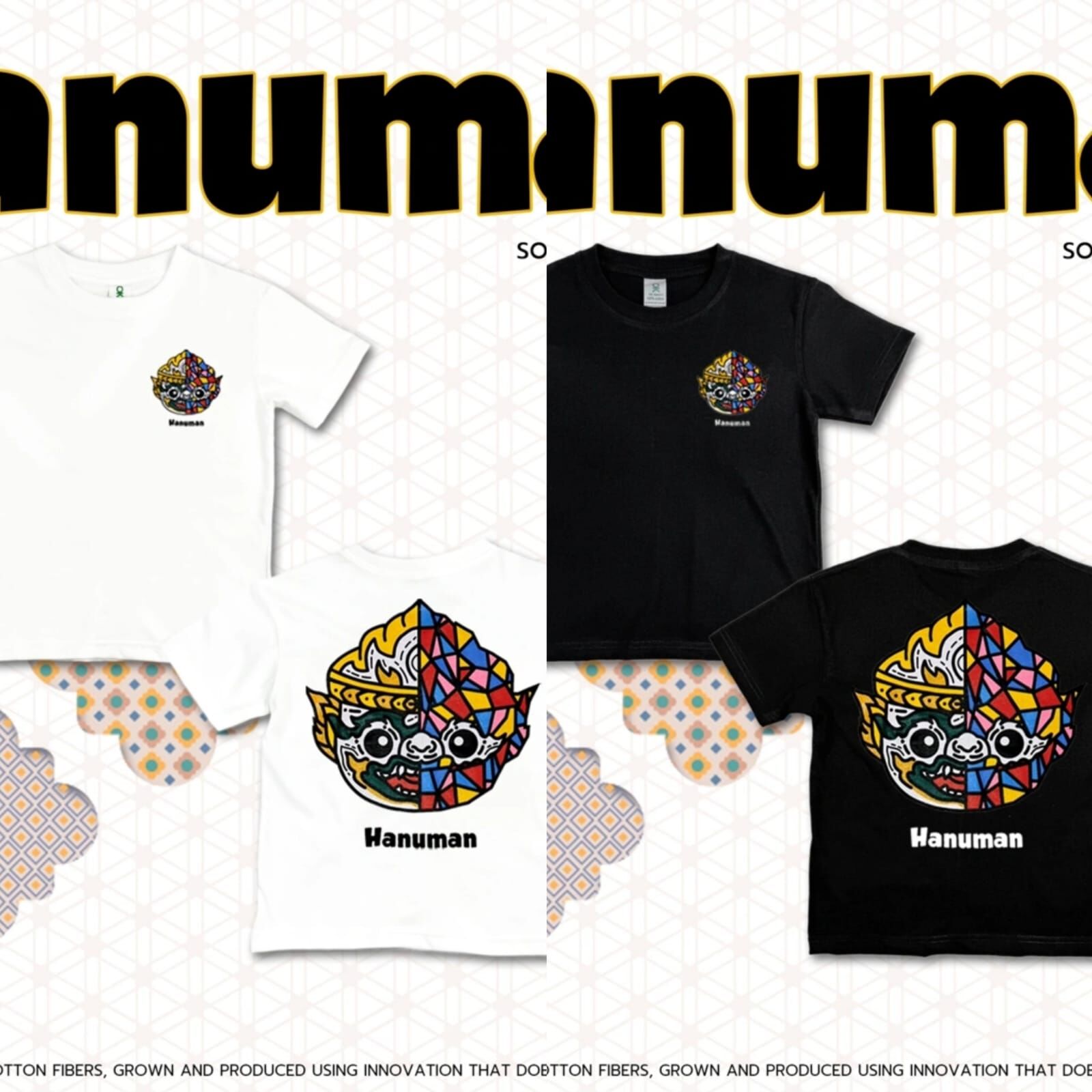 泰國 哈奴曼小童T-Shirt(T5 T753)