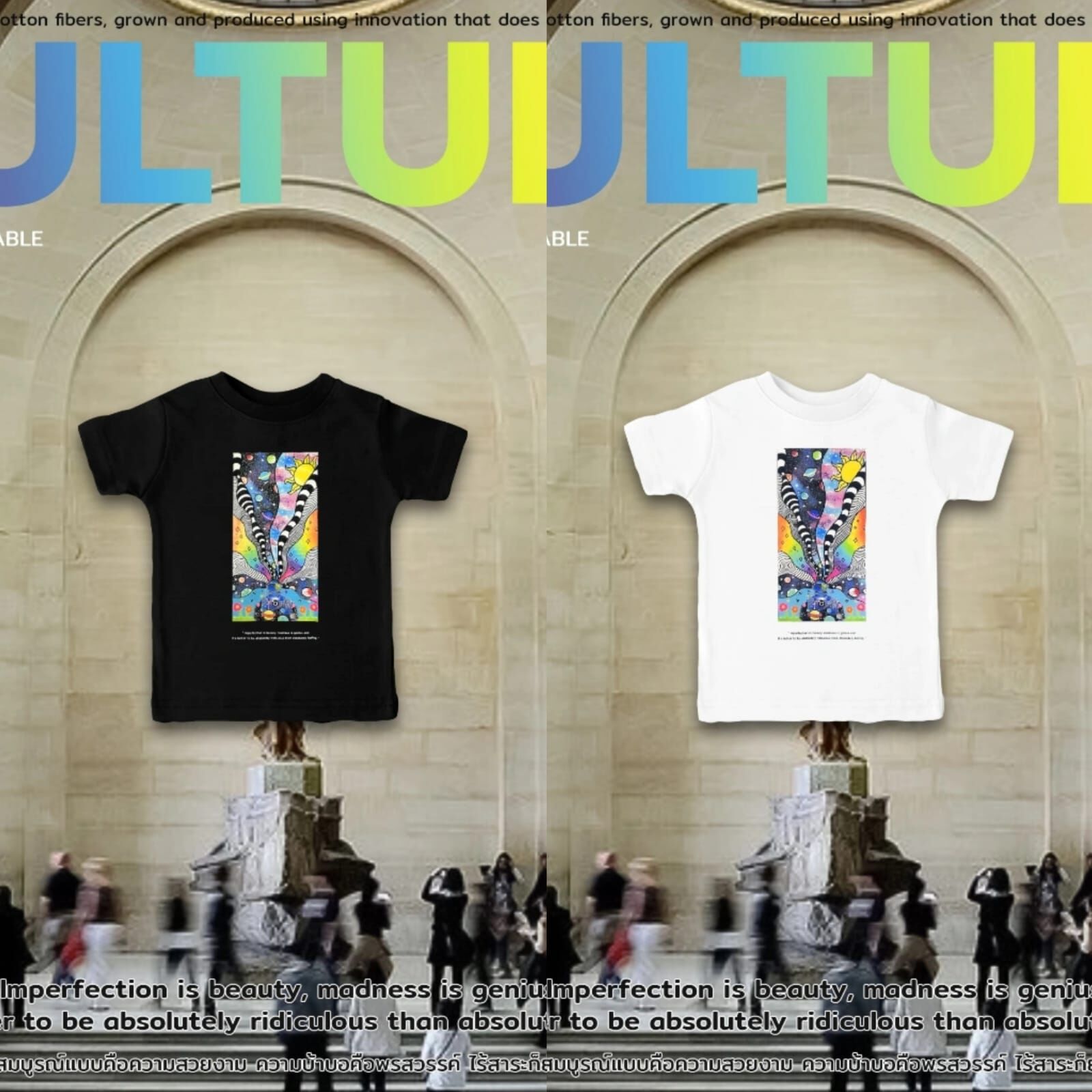 泰國 太空人小童T-Shirt(T5 T755)