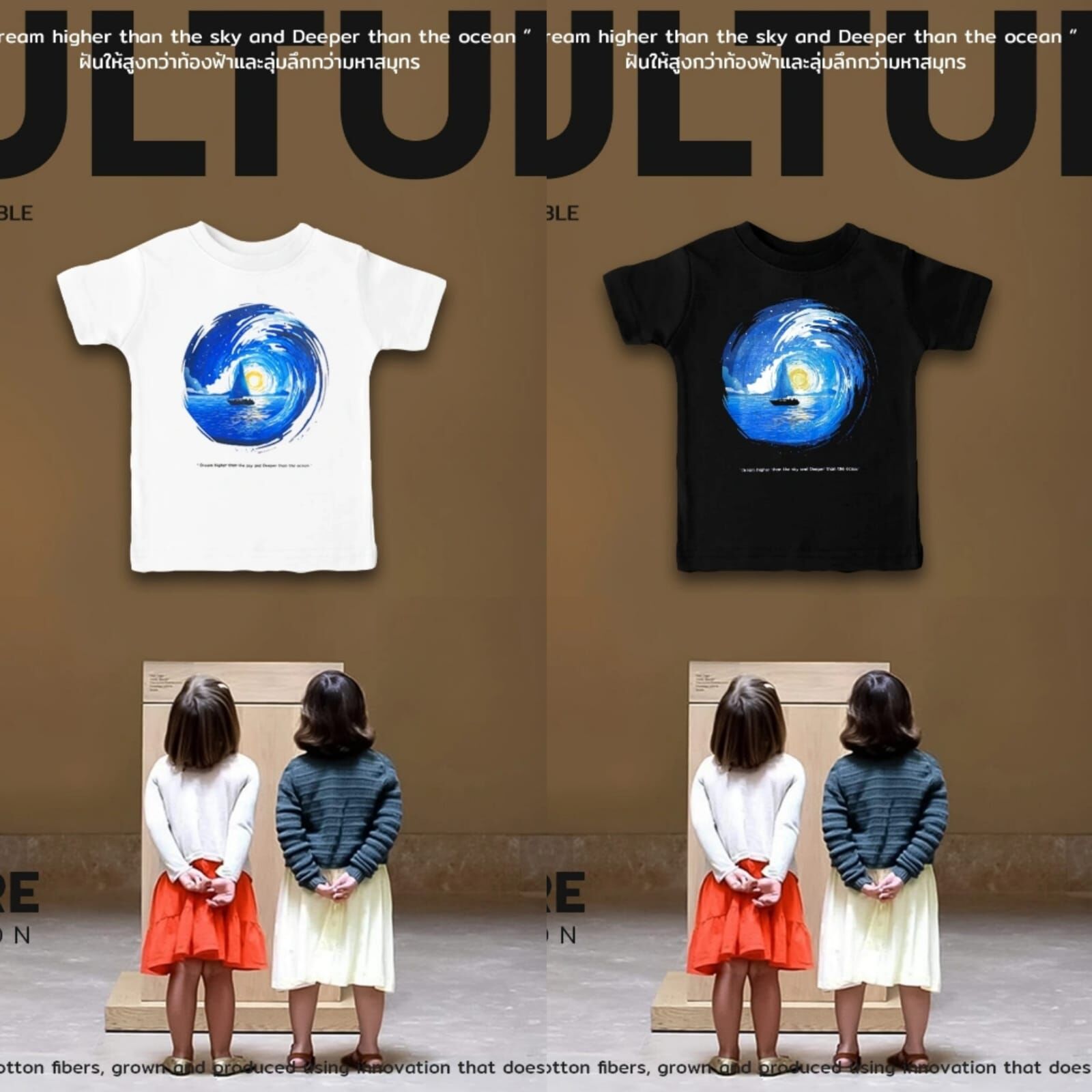 泰國 靚料夜空帆船小童T-Shirt(T5 T761)