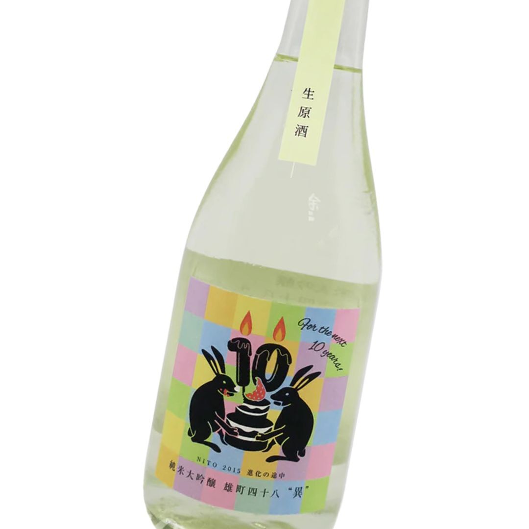 2000年製造 竹葉菁酒 古酒
