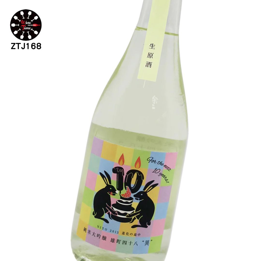 二兔雄町四十八純米大吟釀異生原酒| 丸石釀造| Wine Time