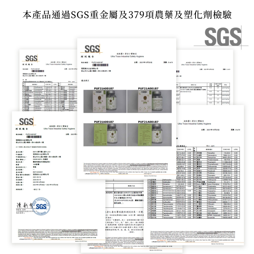 BWYA草本薏仁錠, 25倍濃縮400毫克薏仁精華,無其他多餘無效添加