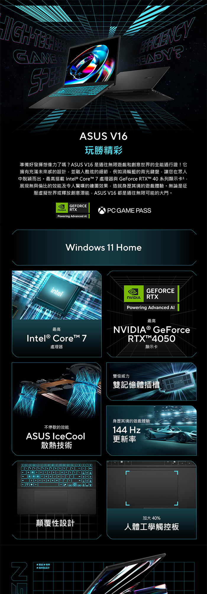 V3607VU-0091K210H效能