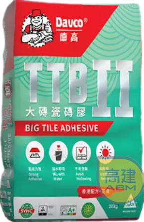 德高TTB II 大磚瓷磚膠