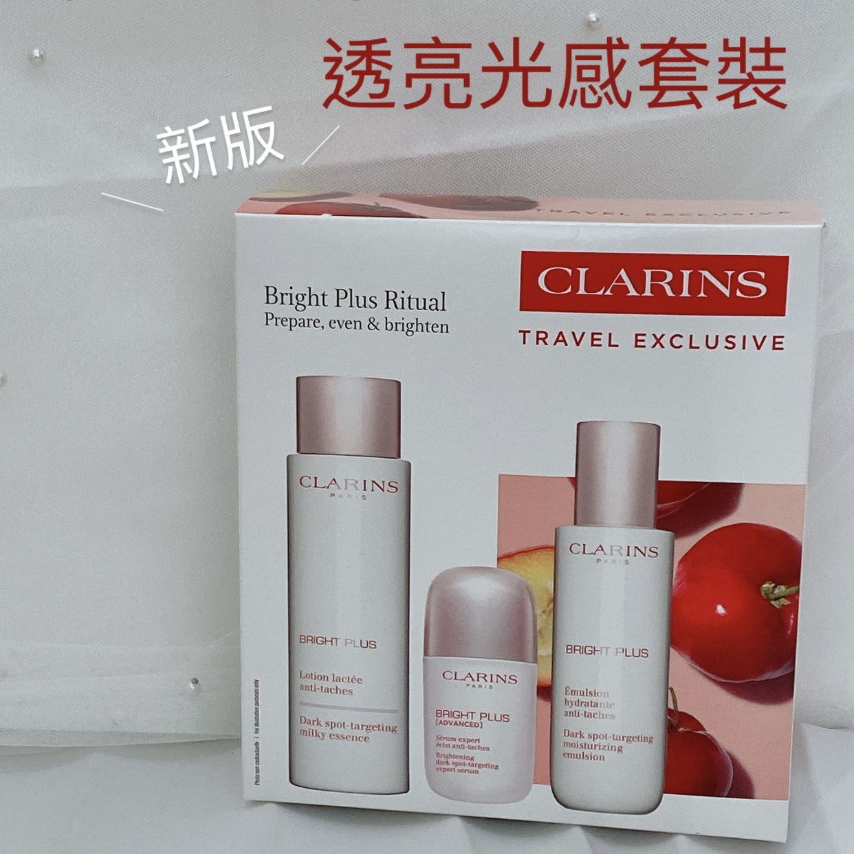 CLARINS 嬌韻詩 透亮光感極緻亮白套裝（新版）