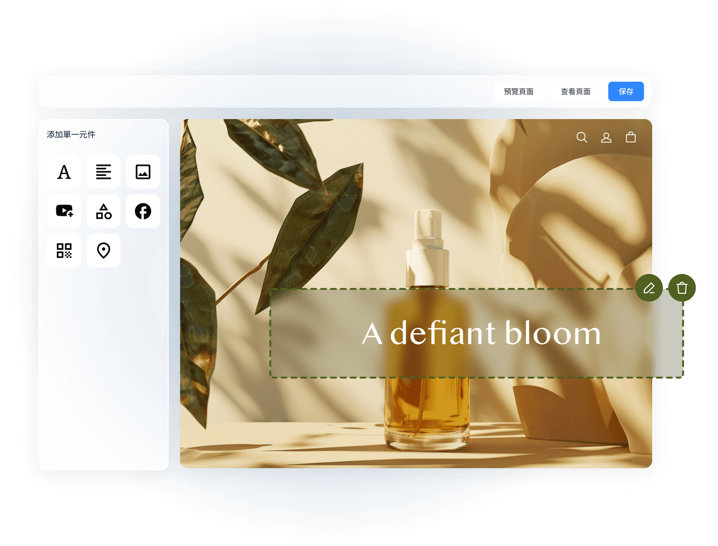 不用寫程式也能透過 SHOPLINE 建立你的品牌網站商店