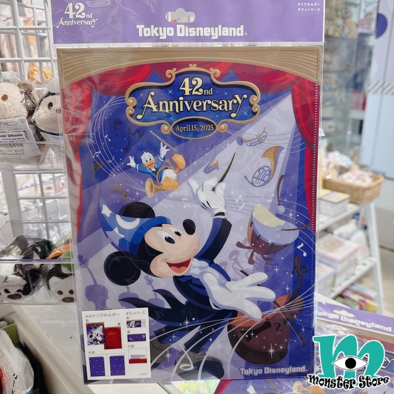 米奇唐老鴨A4摺頁File連文件套 (2入)