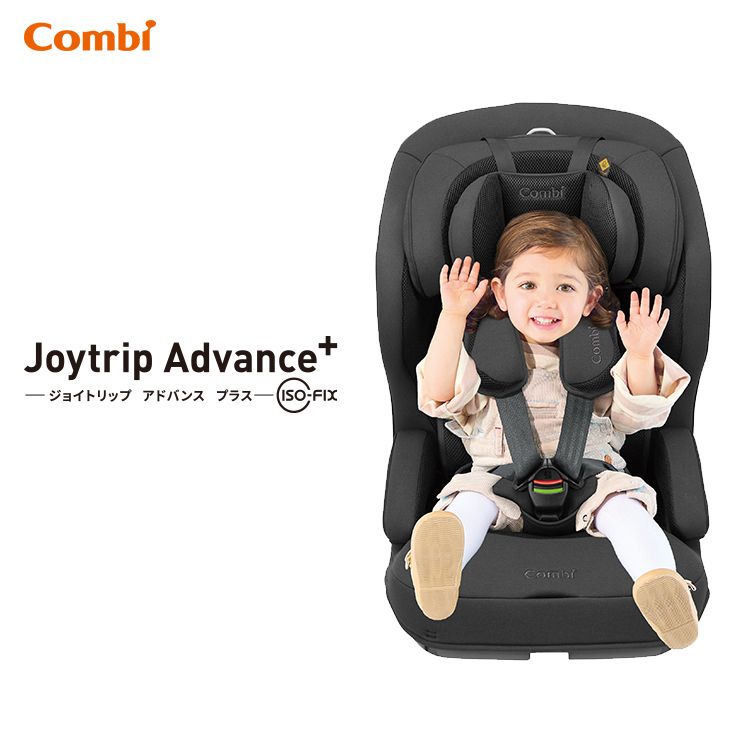 Joytrip Advance Plus ISOFIX 成長型汽車安全座椅 (深灰色) -120047