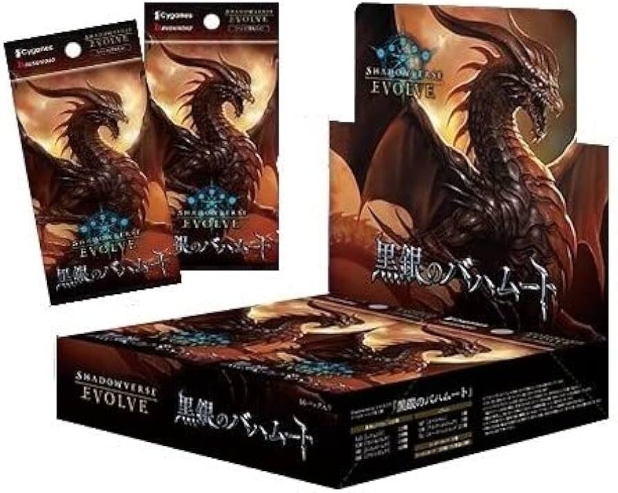 【SV-BP02】Shadowverse EVOLVE: 第2弾「黑銀的巴哈姆特」補充包(原盒)