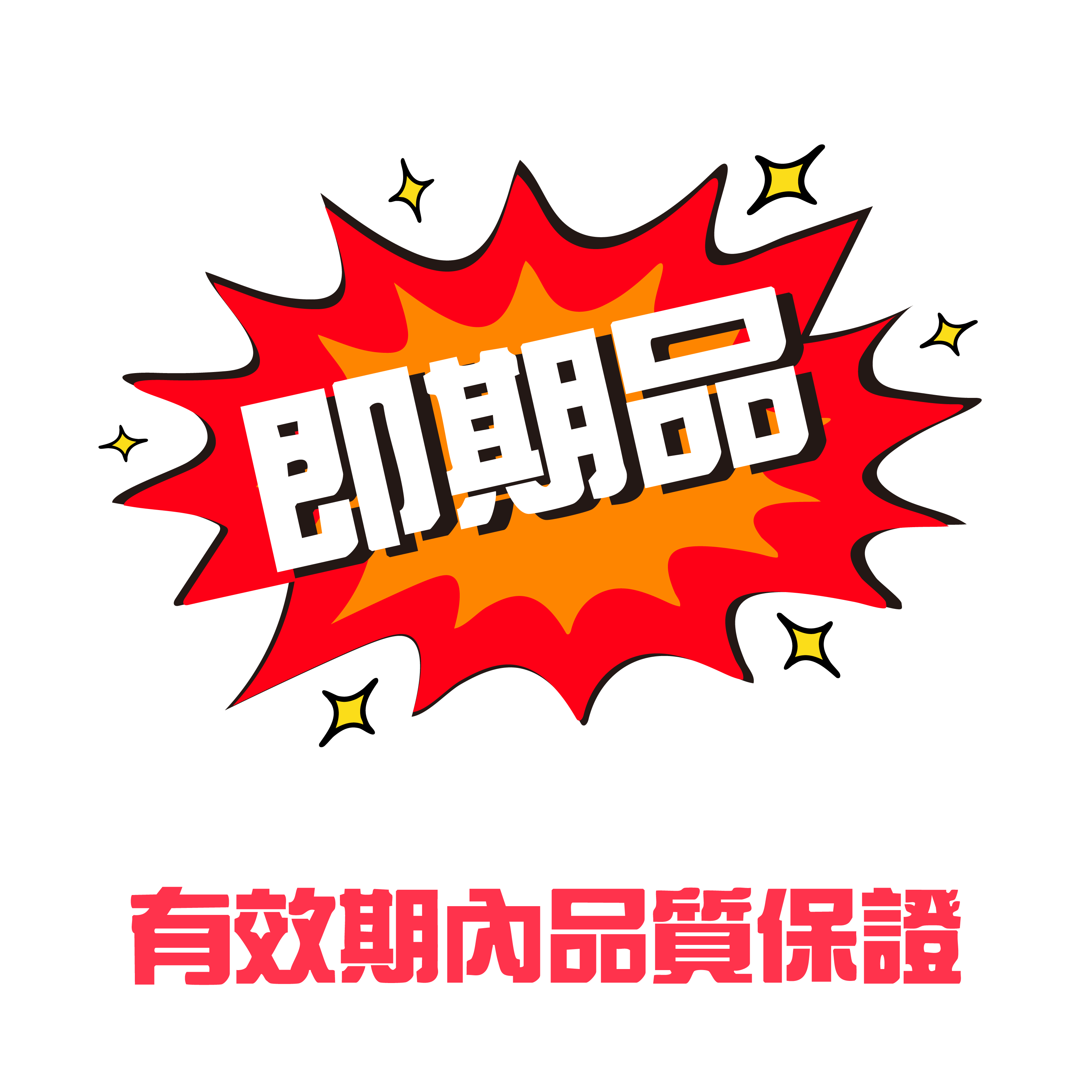 一條根-神風油 8ml