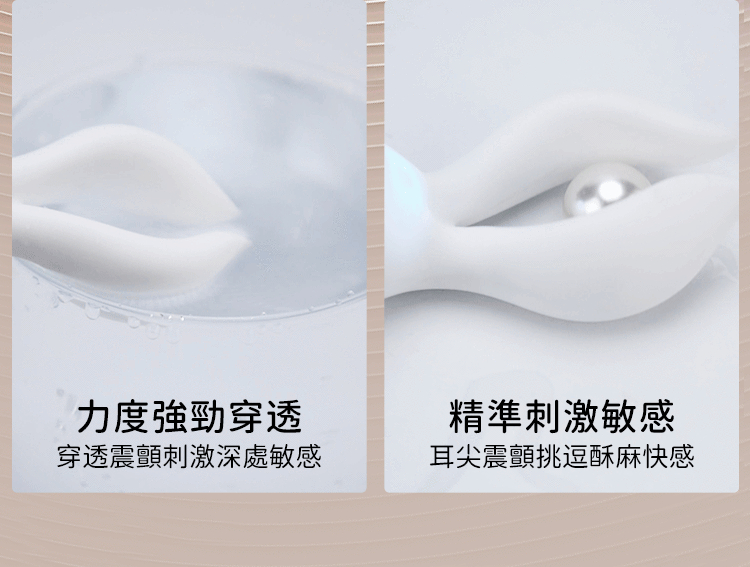 香港 EROCOME,EROCOME,EROCOME伊珞,伊珞,按摩器,震動器,吸吮器,吸吮愉悅器,EROCOME LEP,金兔座