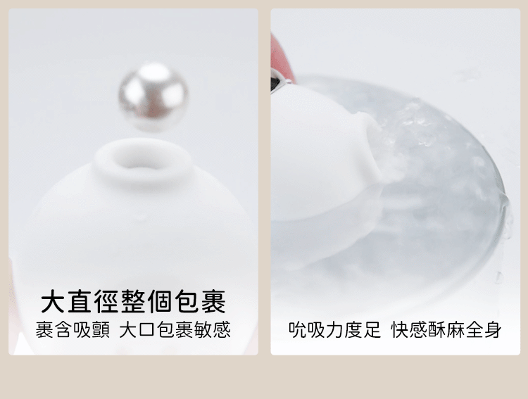 香港 EROCOME,EROCOME,EROCOME伊珞,伊珞,按摩器,震動器,吸吮器,吸吮愉悅器,EROCOME LEP,金兔座