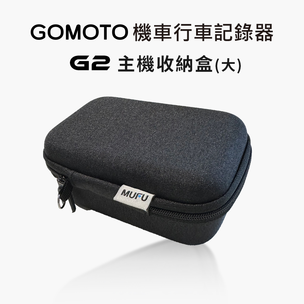 GOMOTO moto cam G2 pouch_large