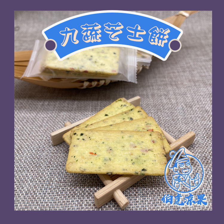 芝士脆片 (獨立包裝)