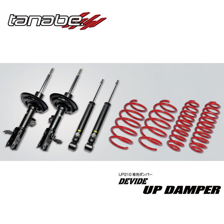 TANABE UP210/UP DAMPER 升高筒身彈簧組 SUZUKI JIMNY 五門 JC74W 2025-