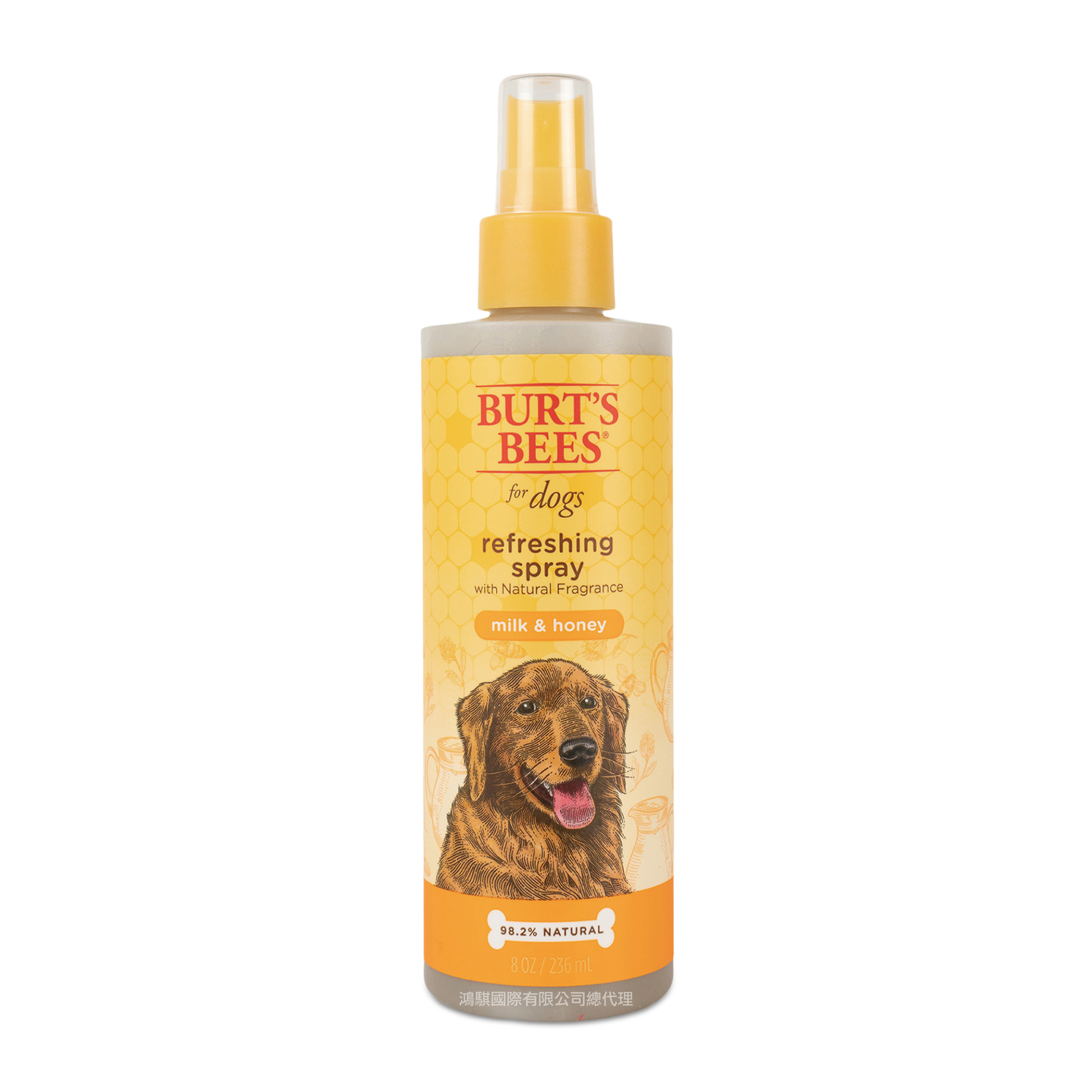 BB 甜園乳香舒敏乾洗護毛素潔膚水（犬用）