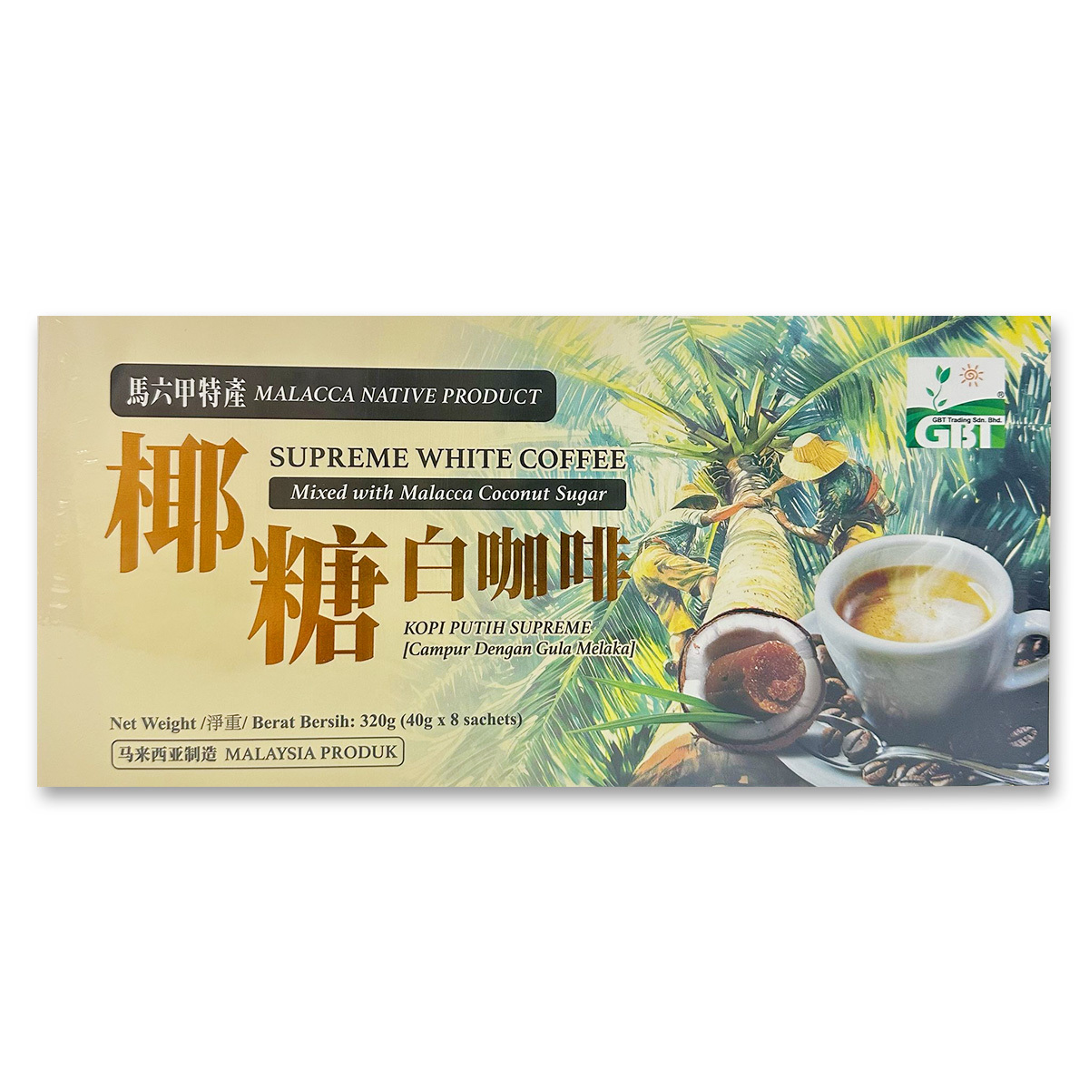 Green Bio Tech - 正宗馬六甲椰糖白咖啡(40gx8包)│香滑濃郁│醒腦提神