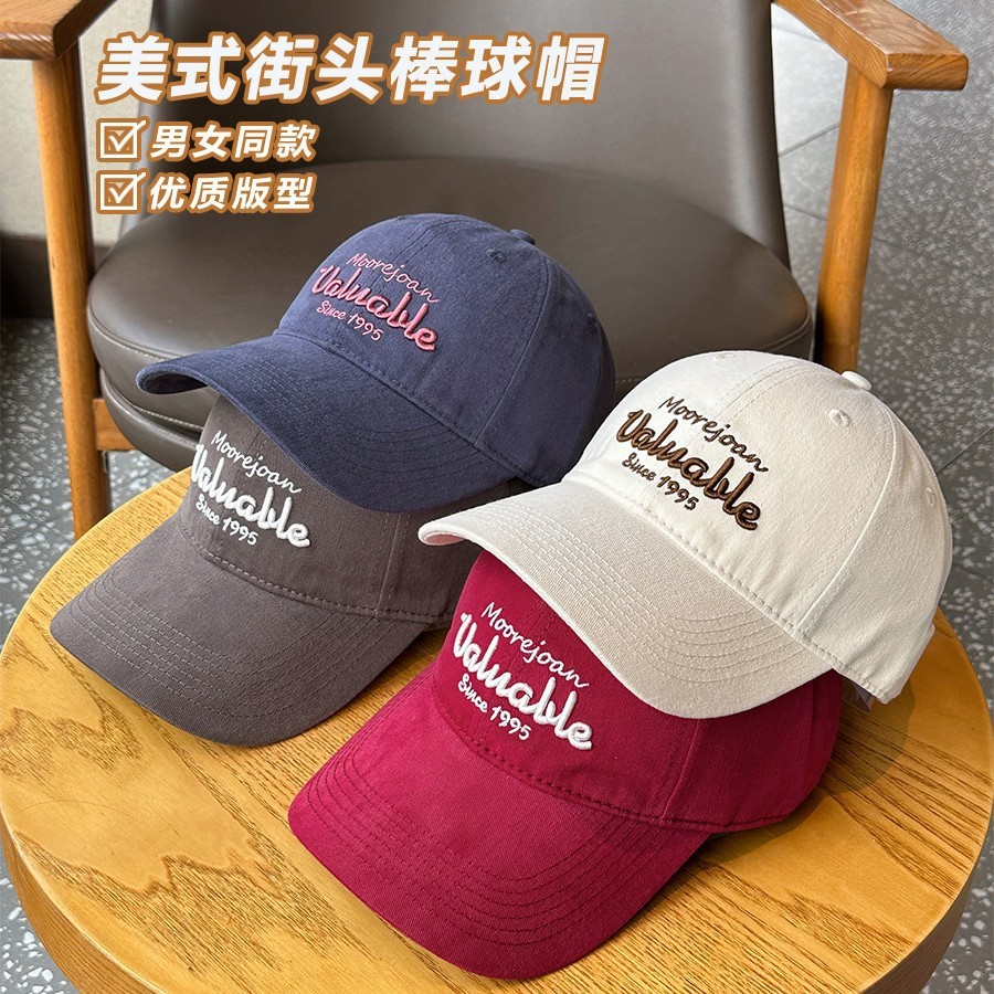 Unisex American Street Embroidered Baseball Cap