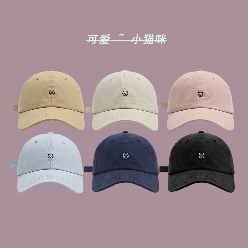 Cute Embroidered Kitty Baseball Cap