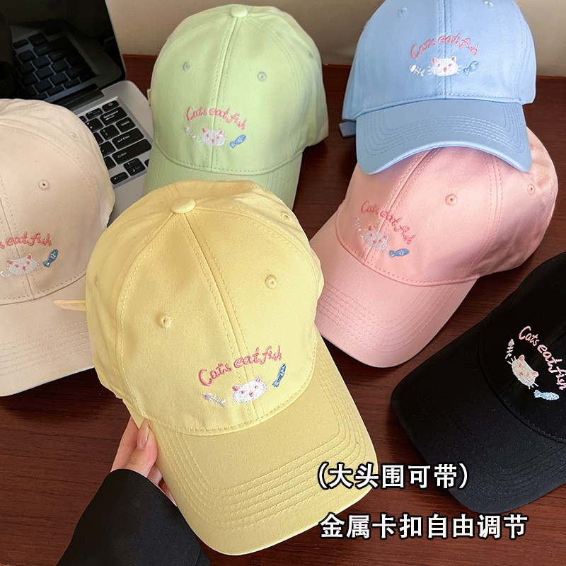 Cute Kitty & Fish Embroidered Baseball Cap