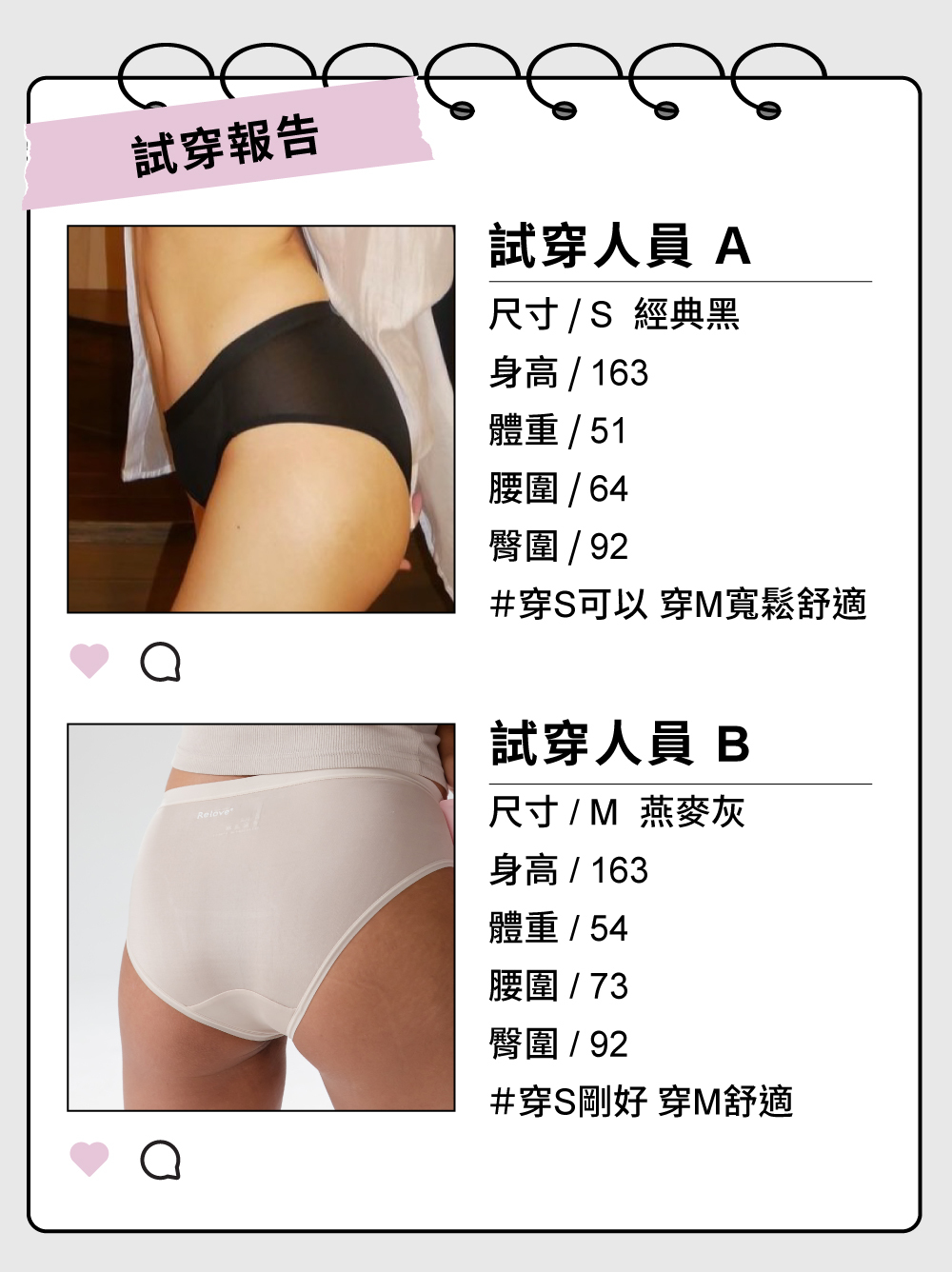 經典黑、燕麥灰,挑選適合你的顏色