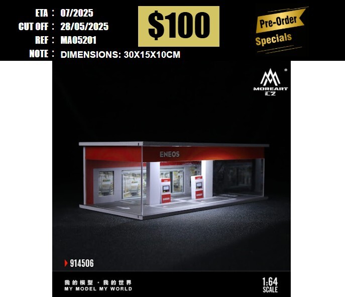 PO-$100 * MOREART * 1:64 DIORAMA - SIMPLE GAS STATION ASSEMBLY EXHIBITION HALL ENEOS(MO914506) [OD20/05]