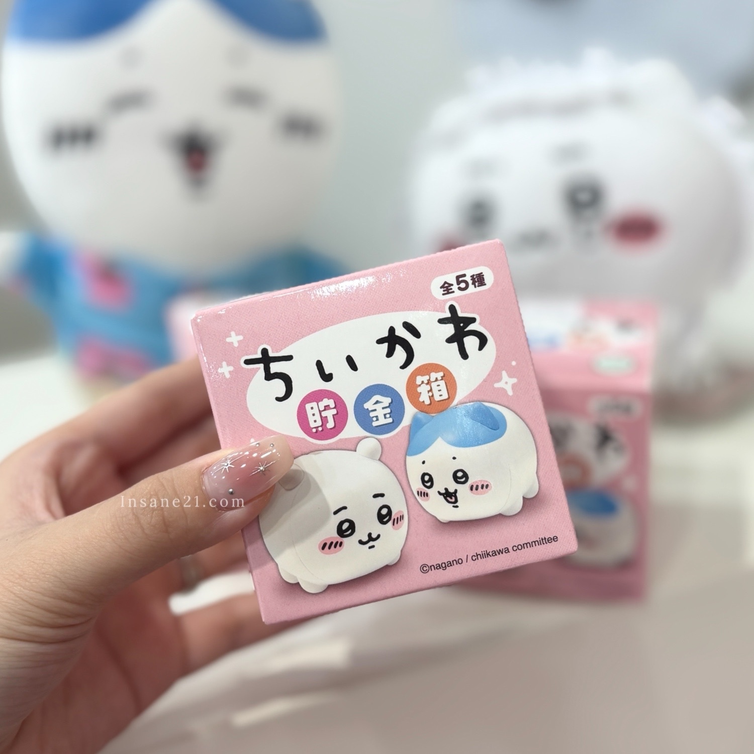 CHIIKAWA 吉伊卡哇 存錢筒 盒玩 盲盒 迷你造型/現貨