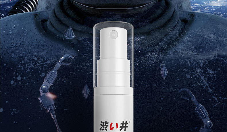 Drywell澀井｜男用遲延噴劑隨身瓶 5ml