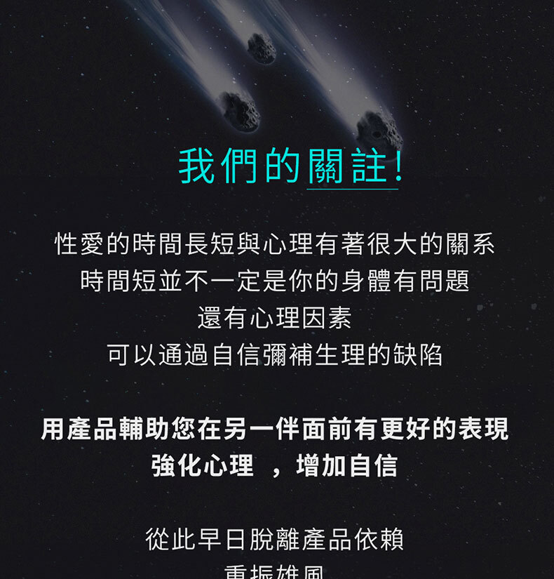 Drywell澀井｜男用遲延噴劑隨身瓶 5ml