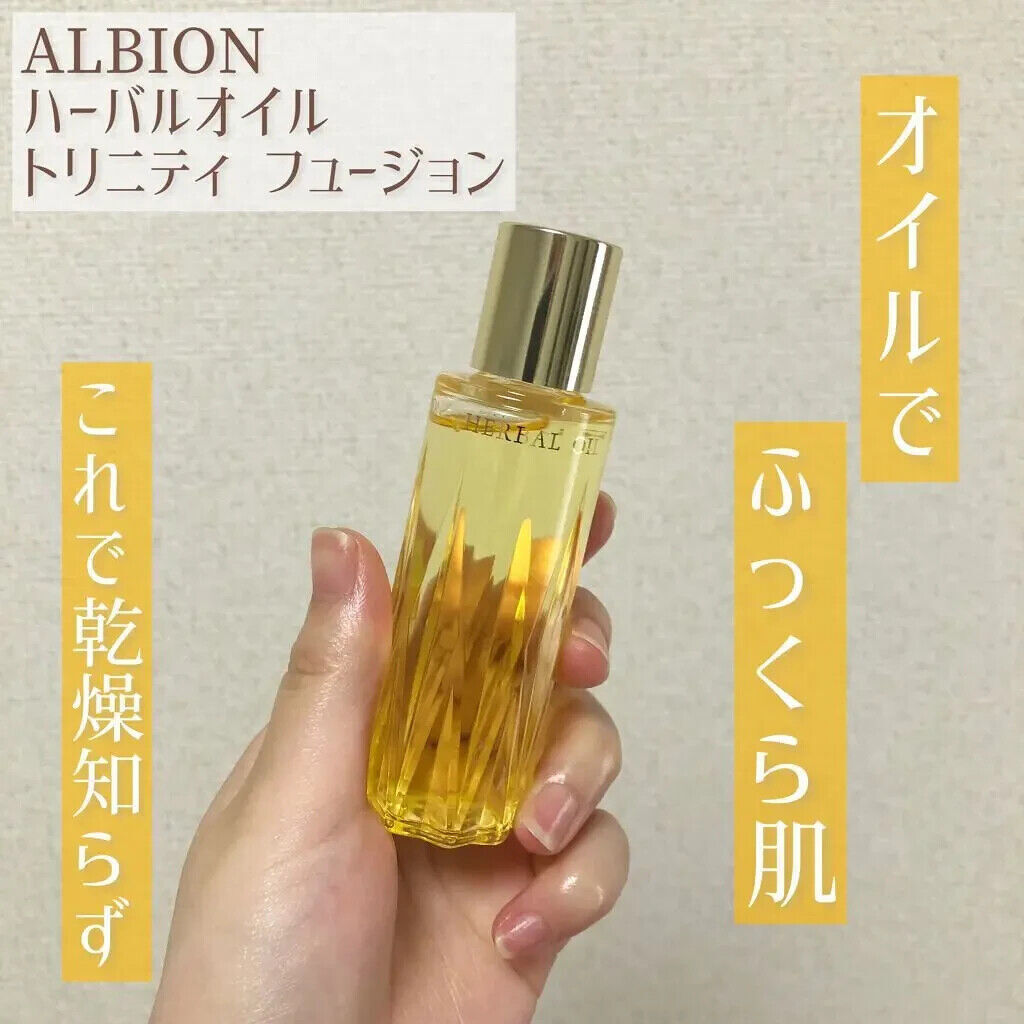 ALBION - 三重煥采植萃精華油 40ML