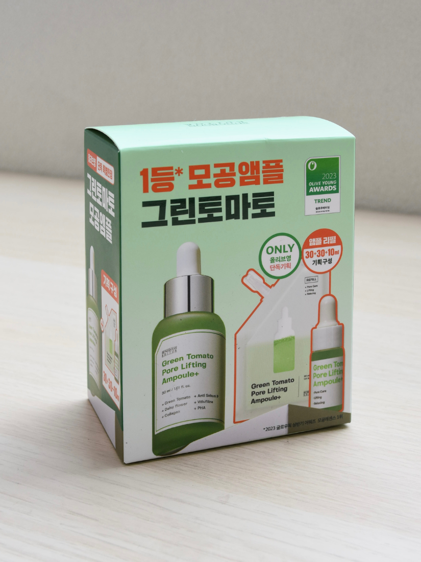 【 限量現貨 】Sungboon Editor 綠番茄毛孔安瓶1+1 韓國