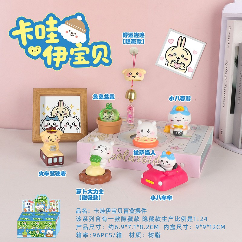 Chii卡哇 Series Blind Box 2