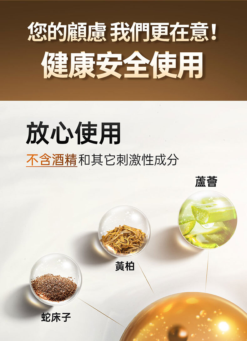 Drywell澀井｜男用控時濕巾