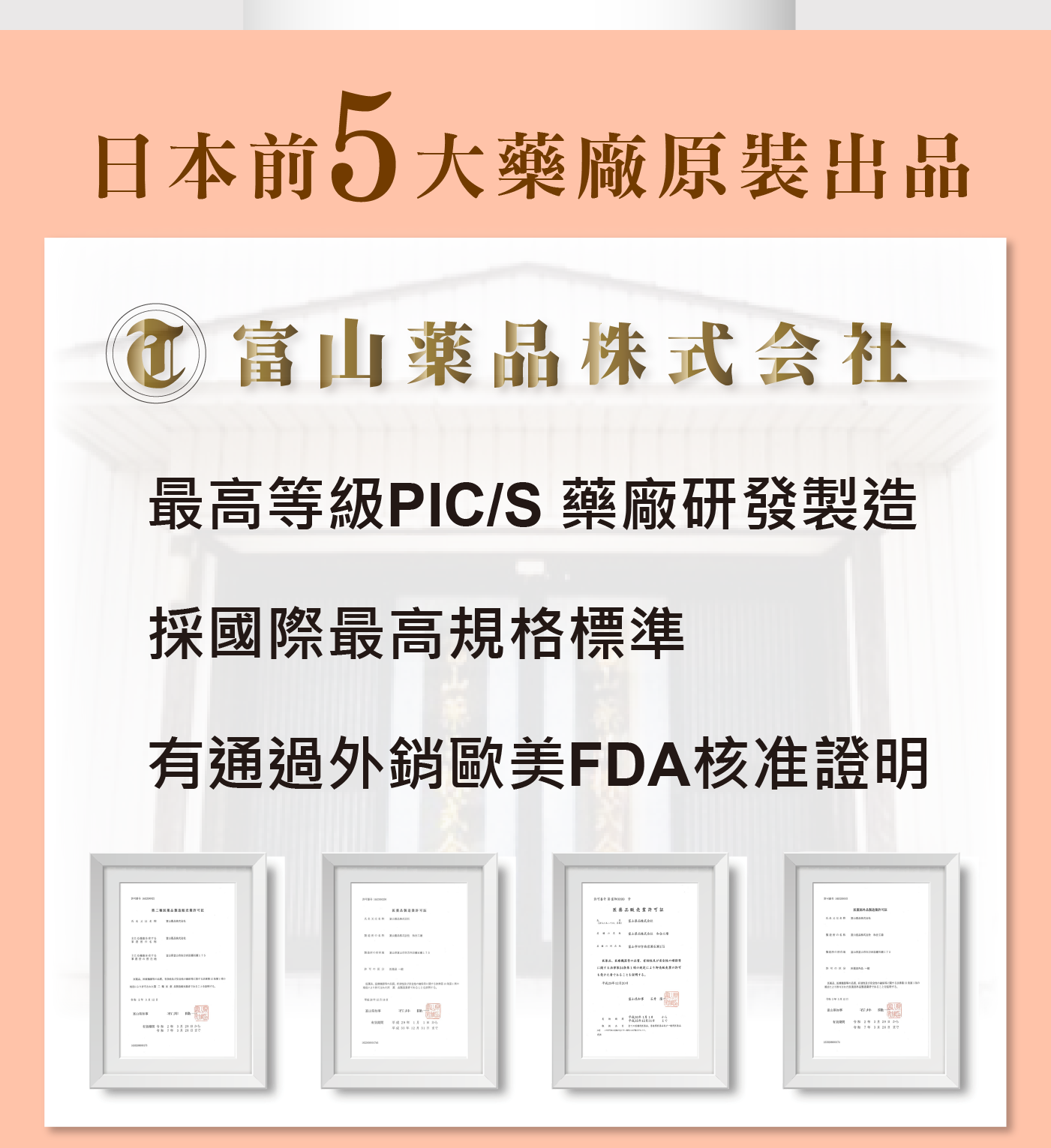 日本富山 元氣蚓激酶膠囊(30顆/盒) _日本原裝