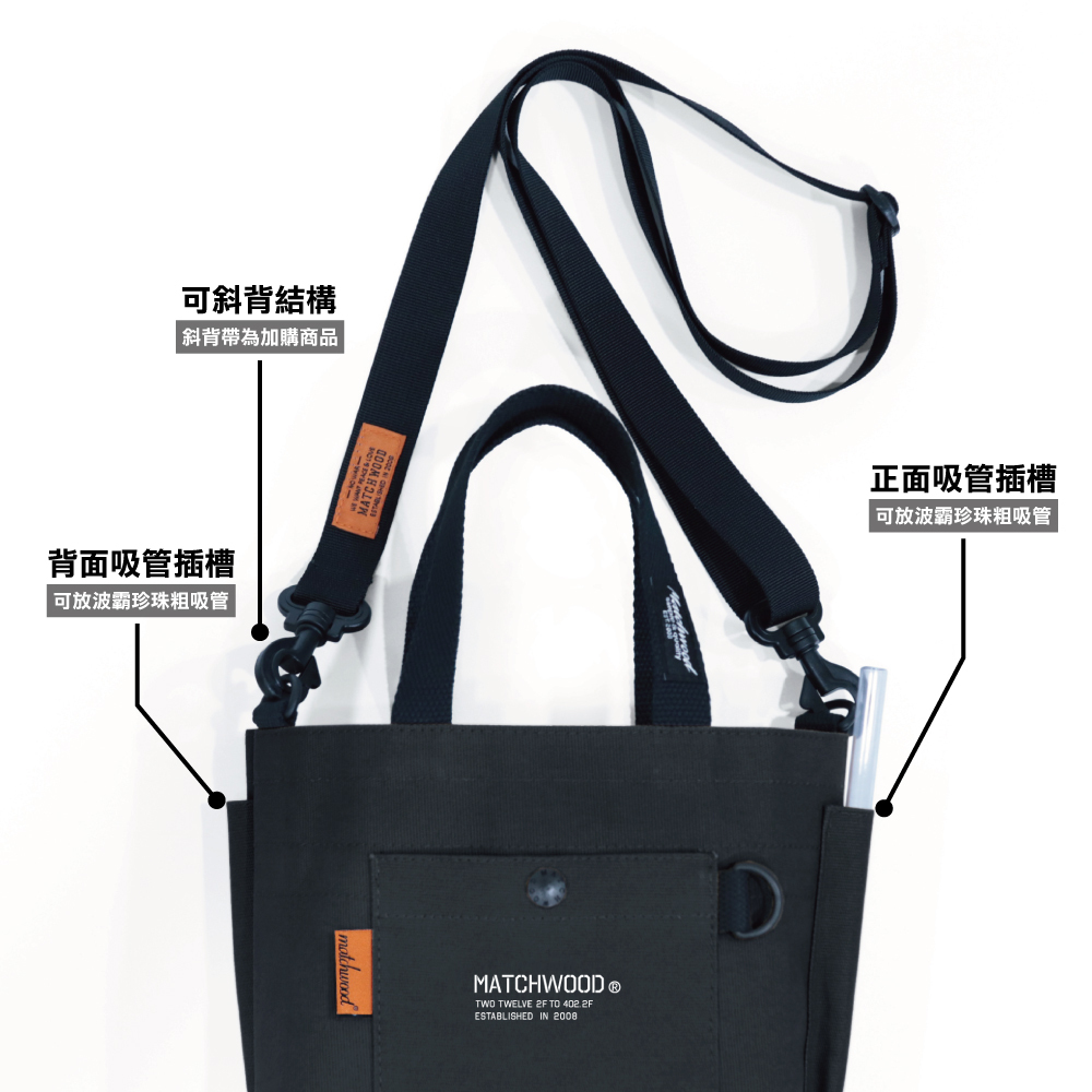 Two-Bottle Carry Bag｜2杯用ボトルバッグ