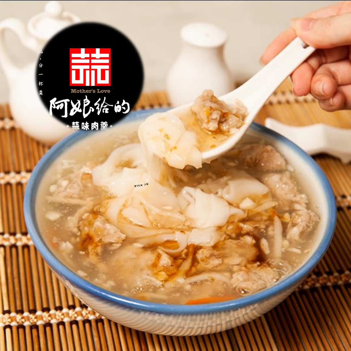 (團購)阿娘給蒜味肉羹(07/28到貨)