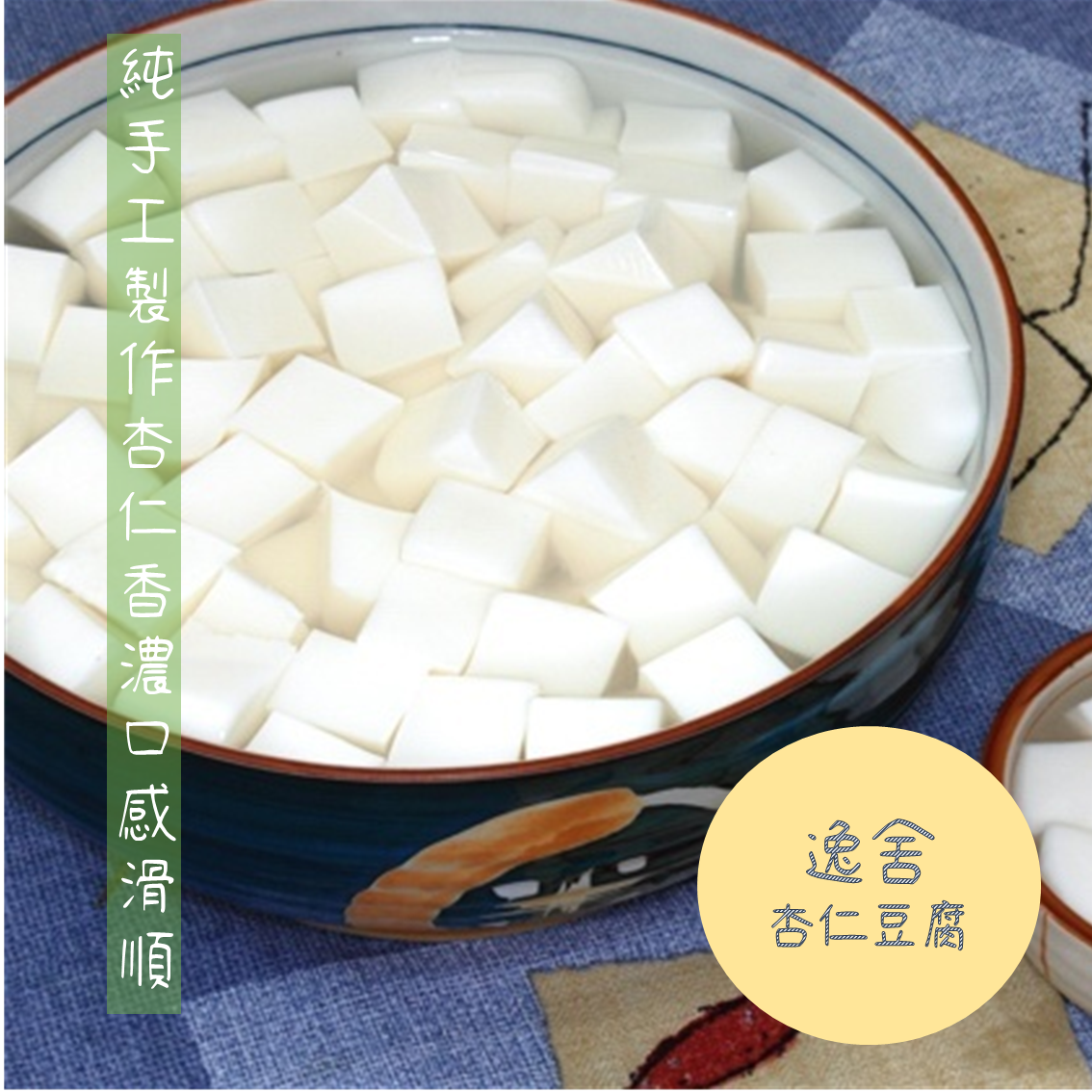 (團購)英峰食品行(05/07到貨)