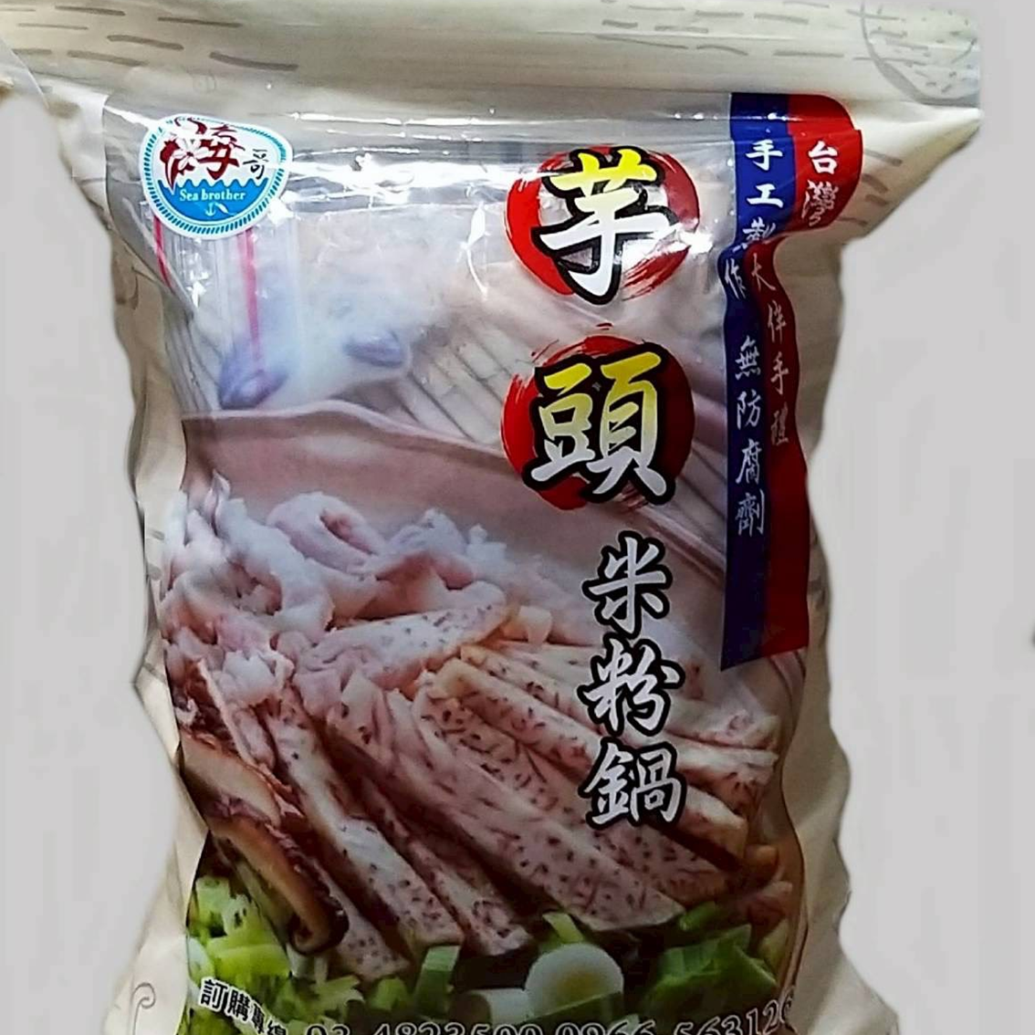 (團購)海哥手作料理(03/12到貨)