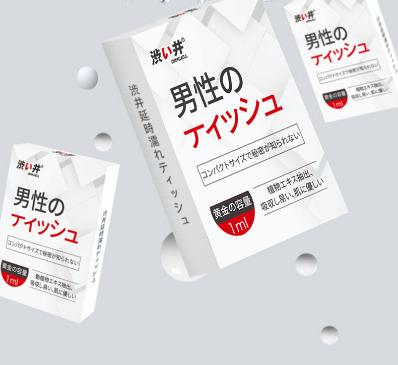 Drywell澀井｜外用延時濕巾