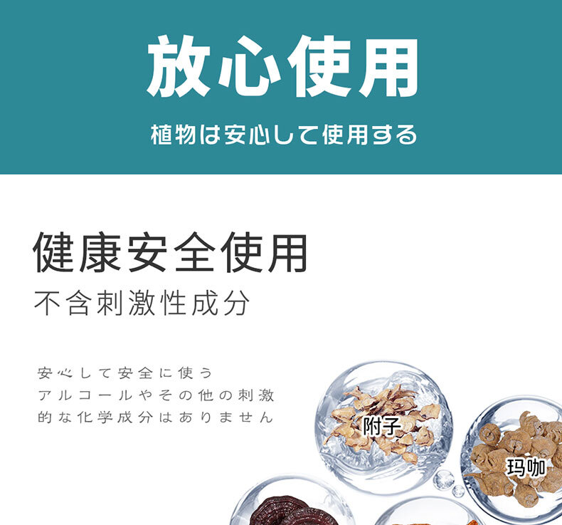 Drywell澀井｜外用延時濕巾