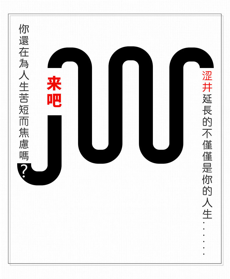 Drywell澀井｜外用延時濕巾