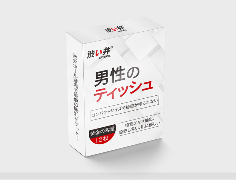 Drywell澀井｜外用延時濕巾
