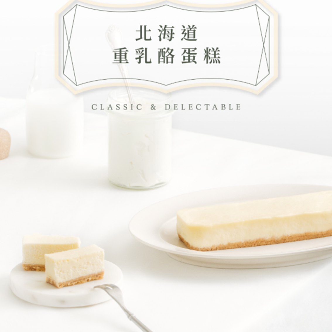 (團購)深夜裡的法國手工甜點(04/16到貨)