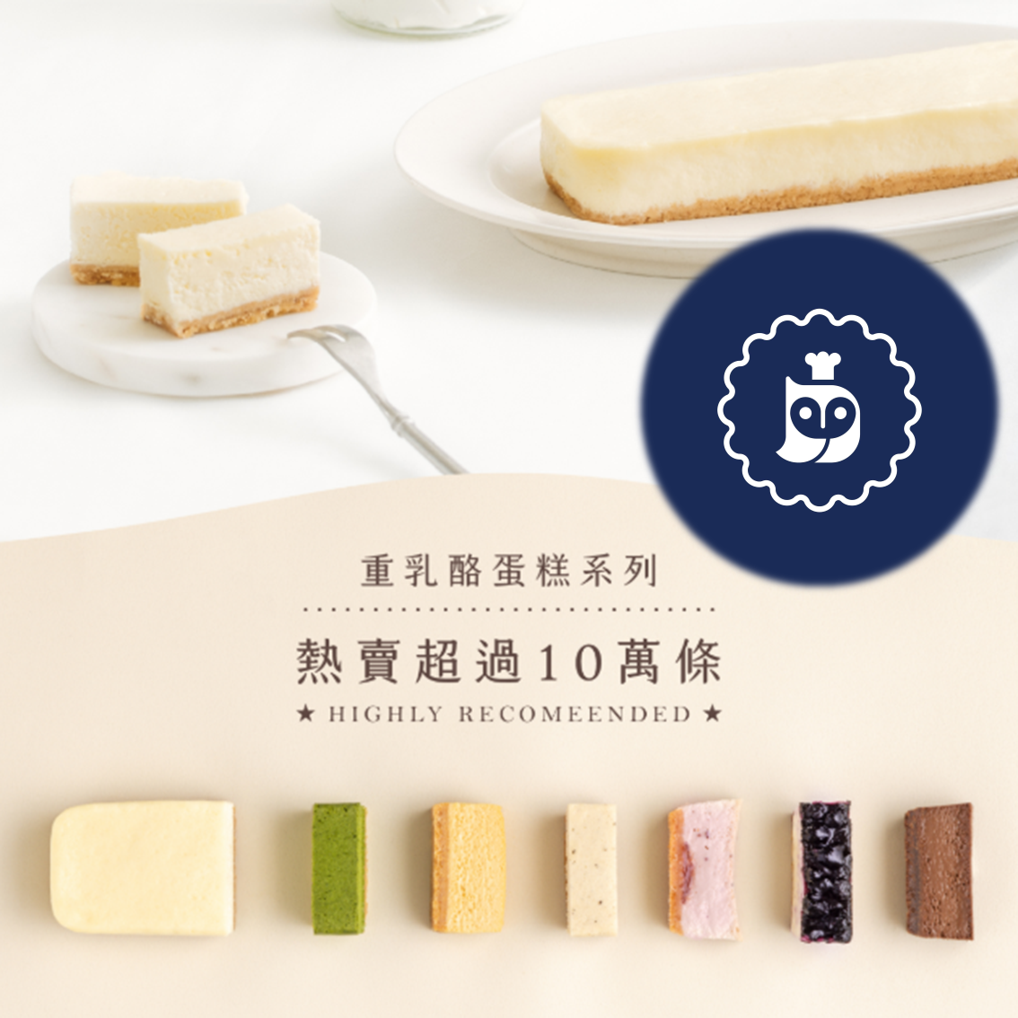 (團購)深夜裡的法國手工甜點(04/16到貨)