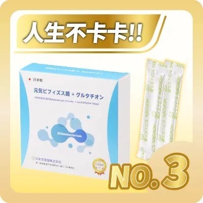 日本芳香園元氣複合原生菌(益生菌粉末3g 14入/盒)_日本原裝