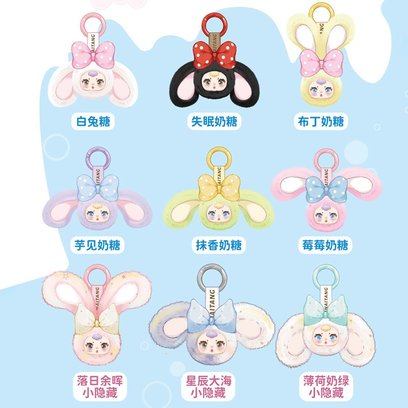 5MM Candy Baby Series 2 Blind Box